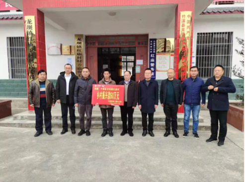中国移动捐60万元催红庙子村变“红”